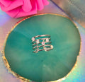 Bague réglable
